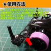 M4WD Carbon Thrust Plate Angle: 7 Degree Mokedo-factory
