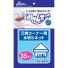 U-35 for Triangular Corners 35 Sheets
