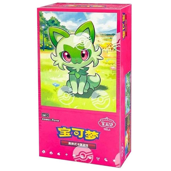 Pokémon Cbb1C - 15 Booster Packs - Gem-Pack Vol.1 - Chinese Version