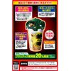 Fumakilla Bee Super Super Geki 1 Piece Bee Control Insecticide
