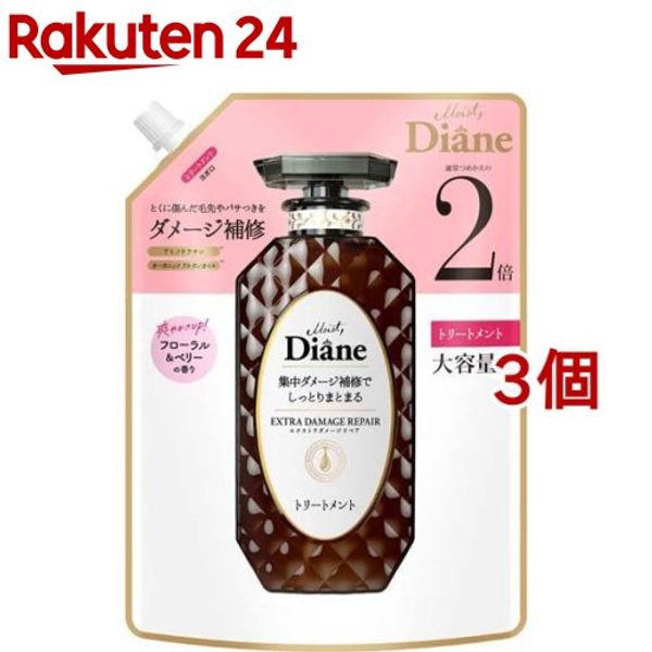 Diane Perfect Beauty Treatment EX Damage Repair Refill Large Capacity (660ml x 3 Set) Diane Perfect Beauty