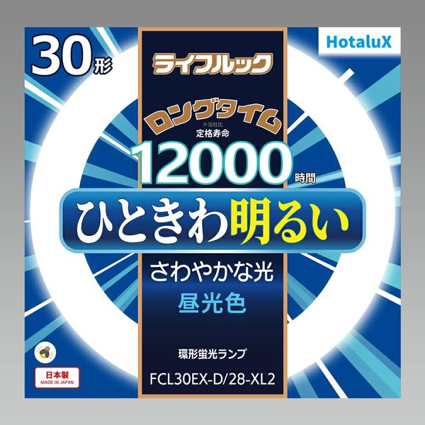 Hotalx FCL30EX-D/28-XL2 Daylight