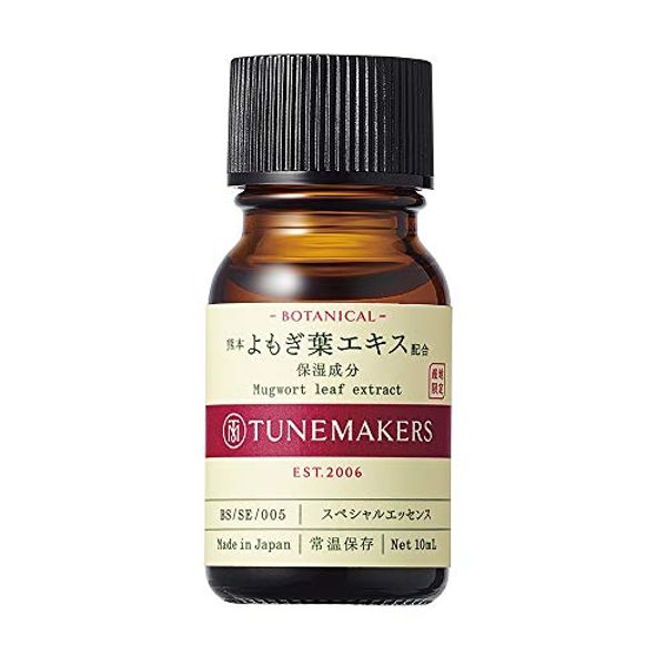 Tunemakers Organic Onion Leaf Extract 0.3 fl oz (10 ml) Solution Solution Solution