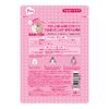 KOSE Kose Clear Turn Babyish Moisturizing Mask 7 Face Masks