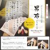 Meu Self Squirting Men's Cloth Gauze Koki Sheet