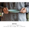 Minoru Pottery Mino Ware Gran 195 Plate, Gray