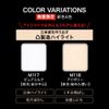 KATE The Eye Color M118 Ivory