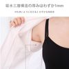 EUPTE Disposable Armpit Sweat Patches, Ultra Thin Breathable Underarm Sweat Patch for Summer Deodorant Antiperspirant Pads (Pack of 20)
