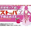 【第2類医薬品】ストッパエル下痢止めEX 12錠 ×3