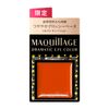 MAQUILLAGE OR151 Dramatic Eye Color (Cream), Eye Shadow, Unscented, Sunny Jelly, Main Unit x 1