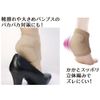 Alphax Heel Protection Heel Impact Cotton Blend Cushion Supporter, Gray, Made in Japan