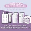 STEPHEN KNOLL Moisture Control Hair Pack, W 7.8 oz (220 g), Moisturizing, Concentrated Repair, Dry, With Pass, Protein, Hyaluronic Acid, Argan Oil, Jojoba Oil, Salon