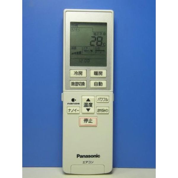 Panasonic A75C3951 Air Conditioner Remote Control