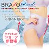 Bravo Cool Shorts L-LL