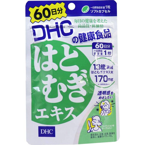 DHC 60 Day Barley Extract, 60 Tablets x 6 Packs