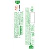 Speed Breath Care Mascut 30 Capsules