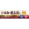 [Designated 2 drugs] Elmodia PE Cream PB 14g *Product subject to self-medication tax system