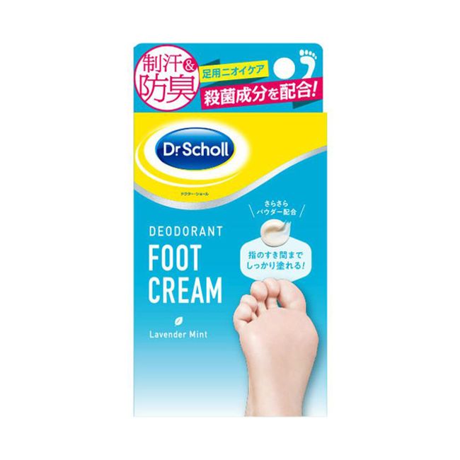 Dr. Scholl Deodorant Foot Cream 30g