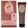 BIBIDAY Tea Time Hand Cream 1.1 oz (30 g), Black Tea Scent