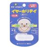 Pip Ear Holiday Waterproof Set of 5