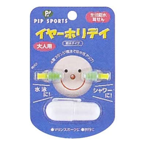 Pip Ear Holiday Waterproof Set of 5