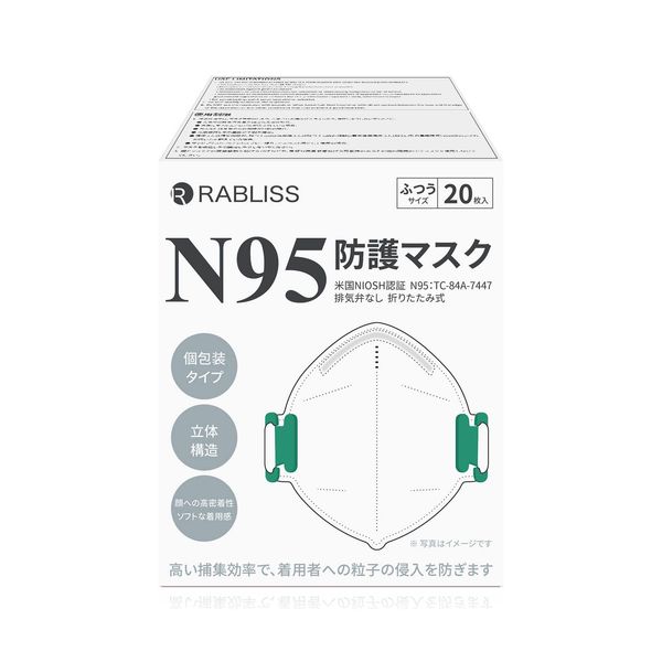 RABLISS Kobayashi Pharmaceutical N95 Mask, 20 Masks, US NIOSH Approved, Foldable, Individually Packaged, Aluminum Nose Clip and Sponge Nose Pad to Fit Nose, Over Head Type, Adjustable Strap