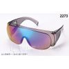 Protective Glasses over glasses 2273 Rainbow Mirror