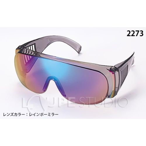 Protective Glasses over glasses 2273 Rainbow Mirror