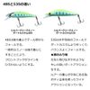 Daiwa DC 53S SC Minnow Akakin