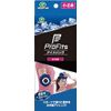 Pip Pro Fits Ice Bag, Small, 20.3 fl oz (600 ml)