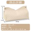 Tissue Case, Stylish, Simple, PU Leather, Tissue Cover, Soft Pack, Interior, Tissue Box, Large, Large Capacity, Tissue Box