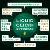 iPPUKU RELAX LIQUID CLICK MENTHOL