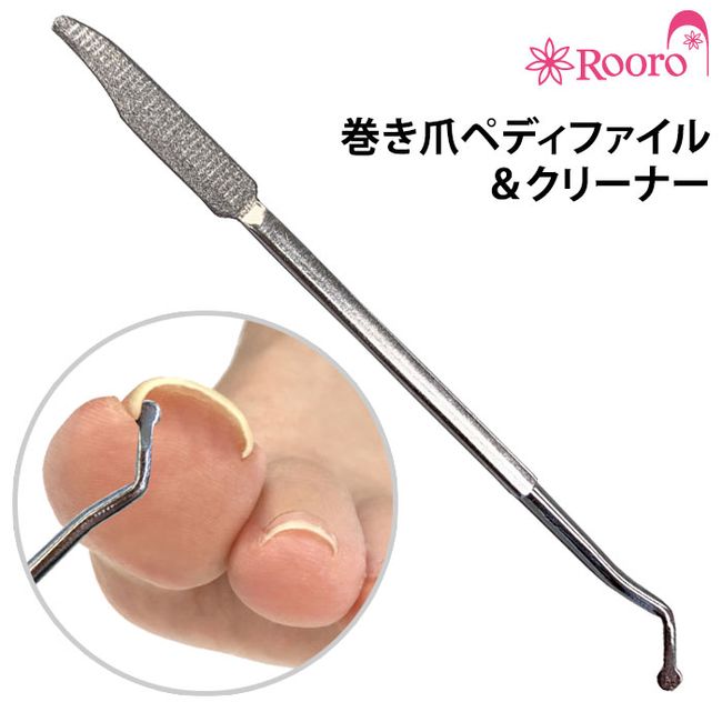 Rooro Ingrown Nail Pedi File &amp; Cleaner Nail File Rooro [Mail Delivery OK] [DM]