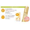 Foil One Gold Nano Essence N C152-012 33ml