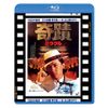 Miracle Japanese Theater Edition (Blu-ray)