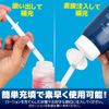 Andre shop Lube Syringe Set Lotion