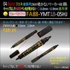 2-Way Architectural Non-Dry Marker 48 Medium Black FA88-YMT18-05HJ
