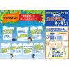 Dry training liquid type 500mL