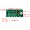 RPZ-PIRS - Motion / Brightness Sensor / Infrared Extension Board for Raspberry Pi
