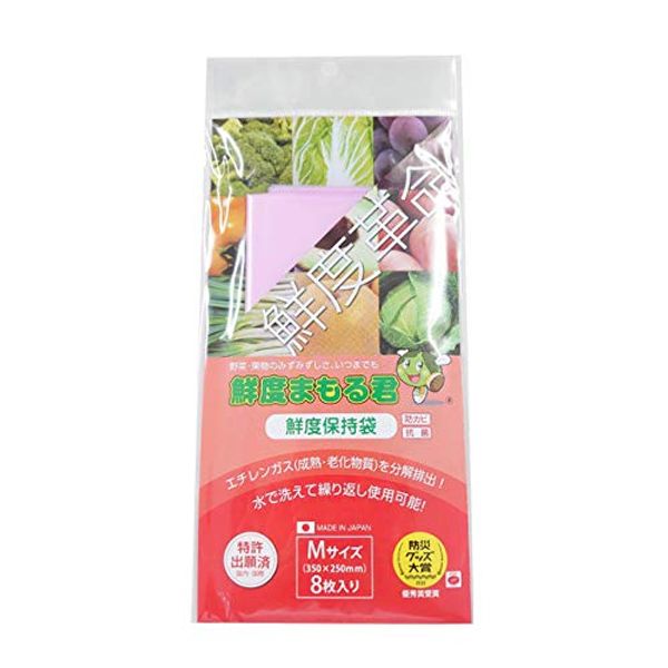 Green Field Freshness Mamoru-kun Medium Size Food Storage Bags (8 Pieces)