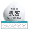 FANCL Deep Clear Facial Cleansing Powder (Pack of 30), Facial Cleanser, Additive-Free, (Pore Stain and Blackheads), Environmentally Friendly Packaging, Enzyme Face Wash Powder