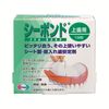 si-bondo on teeth 18 Count