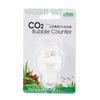 ISTA CO2 bubble counter acrylic shatterproof easy reading