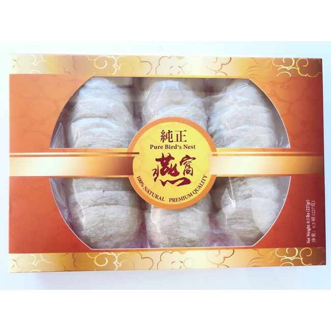 Pure Bird's Nest Bird Nest Swallow Nest 5A 燕窝 燕盏 YANWO 227g, 8oz INDONESIA