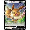 Pokemon Card Game PK-SD-075 Eevee V