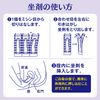 【第1類医薬品】メディトリート 6個