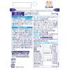 Kobayashi Pharmaceutical Dietary Supplement, Blue Beryl Tain, Megusrino Wood, Approx. 30 Days x 3 Bags (90 Day Supply)