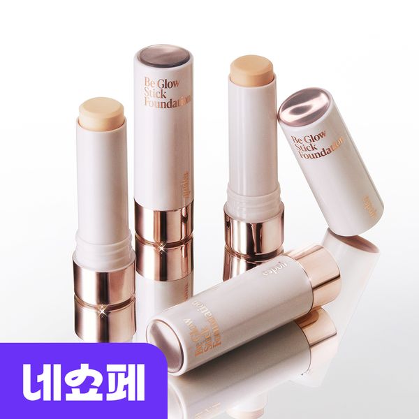 Espoir Biglow Stick Foundation SPF50+ PA++++ 11g + (Free gift: Foundation brush)