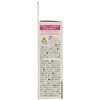 Harukodo/CARALL Botanish Air Refill, Classic Citrus, Model Number: 3429