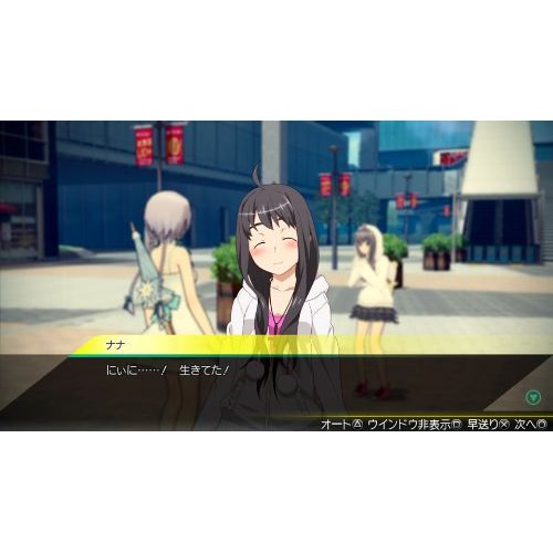 AKIBA'S TRIP2 - PS4